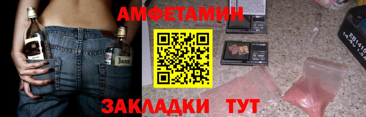 АМФ 98% Зерноград