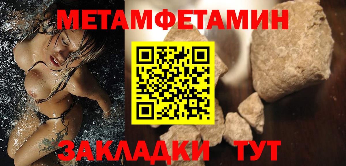 ГАШИШ  Зерноград  Мефедрон   Вход с VPN  Конопля 