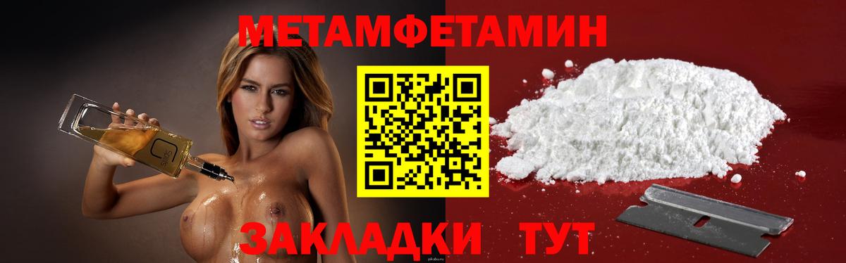 Зерноград  Амфетамин  Вход с VPN  Амфетамин Розовый 