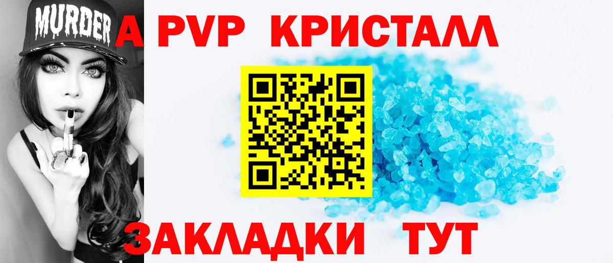 Зерноград  А ПВП мука  Альфа ПВП крисы CK  Вход с VPN 