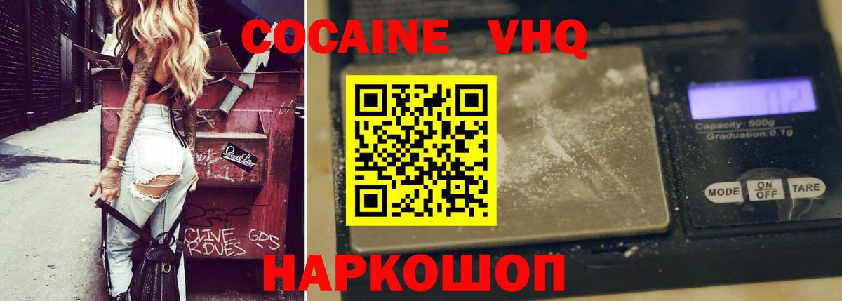 Кокаин Боливия Зерноград