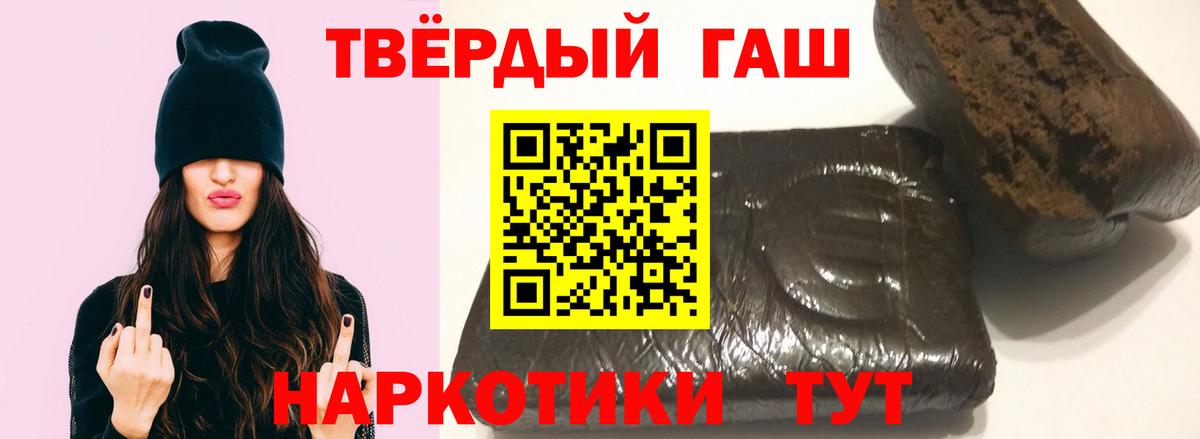 Гашиш  ГАШ Ice-O-Lator  Зерноград  Вход с VPN  ГАШИШ гарик 