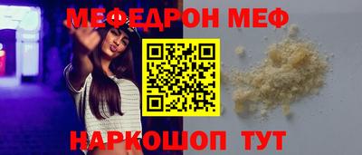 MDMA Заволжье