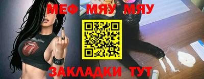 альфа пвп Жуковский
