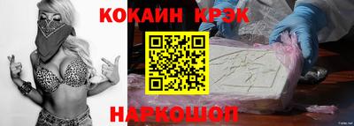 MESCALINE Заводоуковск