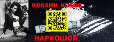 MESCALINE Заводоуковск
