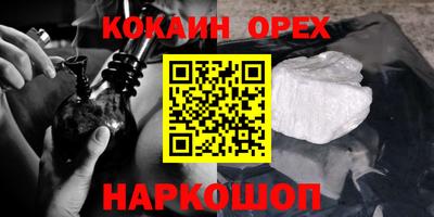 MDMA Заволжье