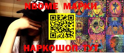 MESCALINE Заводоуковск
