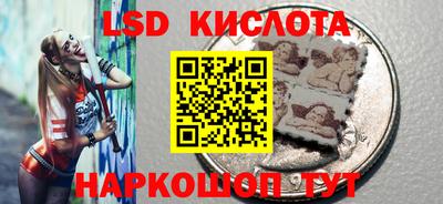 MESCALINE Заводоуковск