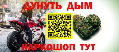 альфа пвп Жуковский