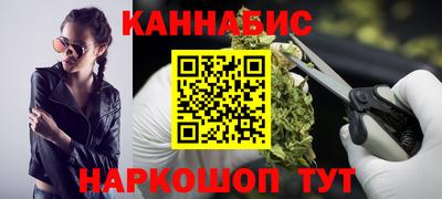 MESCALINE Заводоуковск