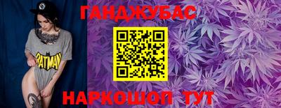 MESCALINE Заводоуковск