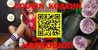 MESCALINE Заводоуковск
