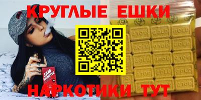 альфа пвп Жуковский