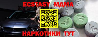 альфа пвп Жуковский