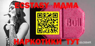 MESCALINE Заводоуковск