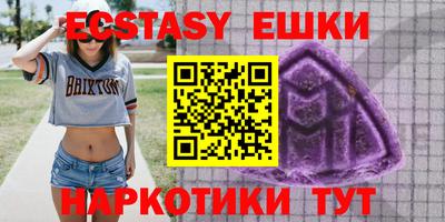 альфа пвп Жуковский