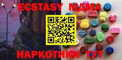 MDMA Заволжье