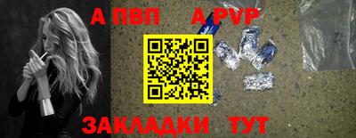 MESCALINE Заводоуковск
