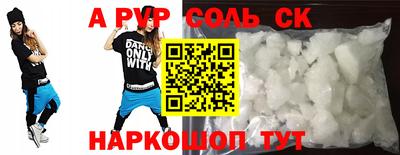 MESCALINE Заводоуковск