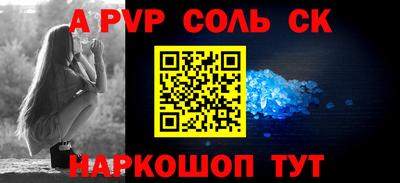 MESCALINE Заводоуковск