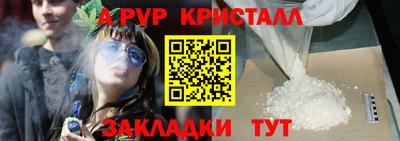 MESCALINE Заводоуковск