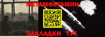 альфа пвп Жуковский