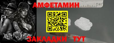 альфа пвп Жуковский