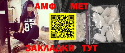 MESCALINE Заводоуковск