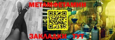 альфа пвп Жуковский