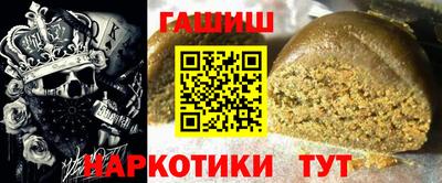 MESCALINE Заводоуковск