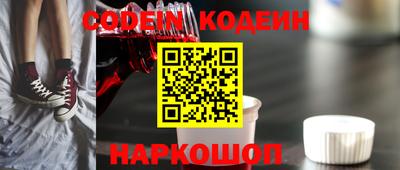 альфа пвп Жуковский