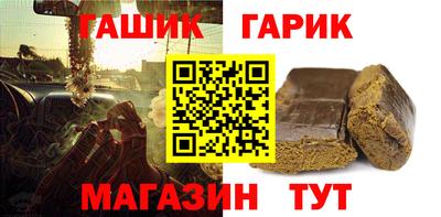 альфа пвп Жуковский