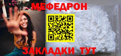 альфа пвп Жуковский