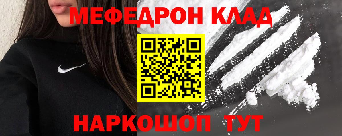 МЕФ Зерноград