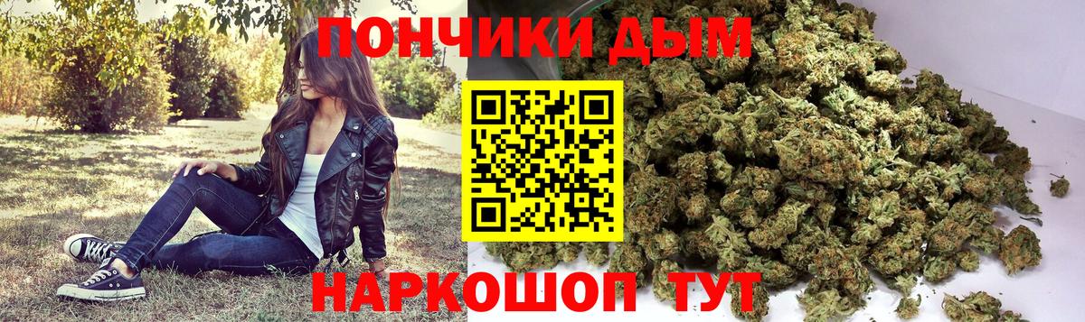 Конопля семена  Бошки марихуана LSD WEED  Вход с VPN  Зерноград  Шишки марихуана планчик 
